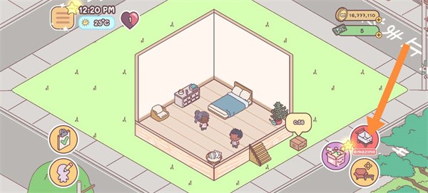 袖珍爱情游戏玩法1