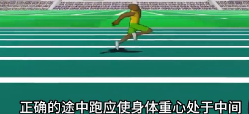 速度之星官方正版