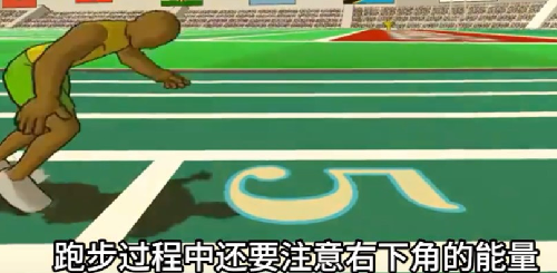 速度之星官方正版