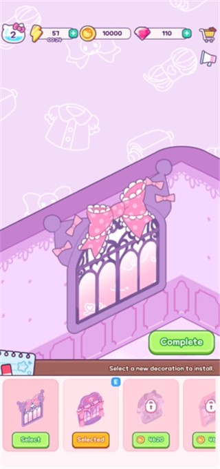 凯蒂猫我的梦之店免费版游戏玩法4