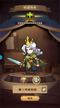 骑士竞技场游戏玩法1