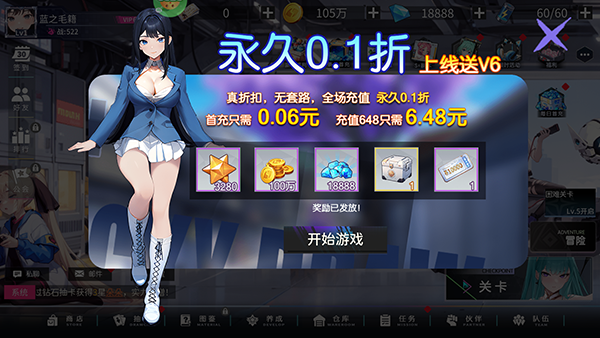 萌神战姬游戏玩法2