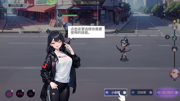 萌神战姬游戏玩法3