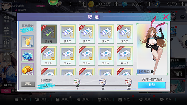 萌神战姬游戏玩法6