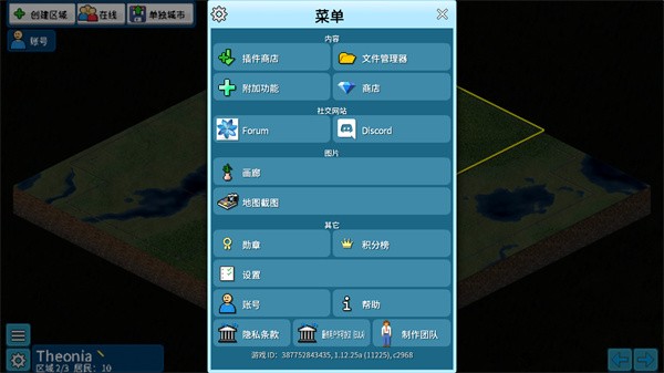 西奥小镇最新版