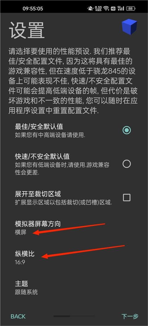 奥特曼格斗进化3高清重置版