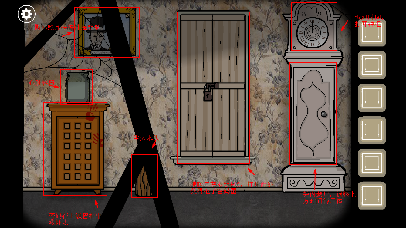 锈湖根源汉化版