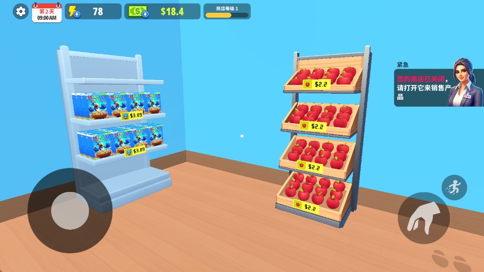 超市商店模拟器游戏玩法1