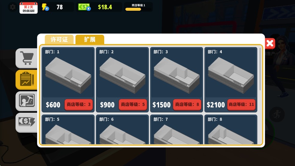 超市商店模拟器游戏玩法4