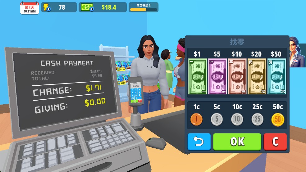 超市商店模拟器游戏玩法6