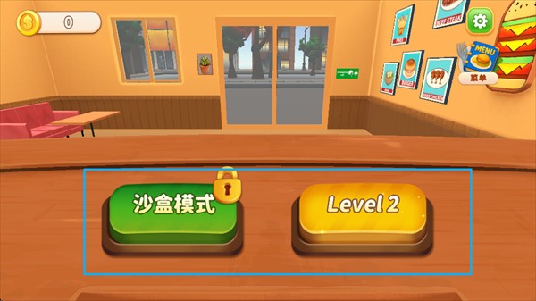 烹饪冲突手机版游戏玩法1