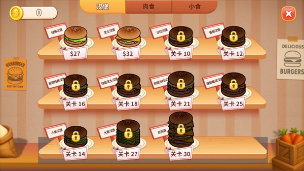 烹饪冲突手机版游戏玩法6