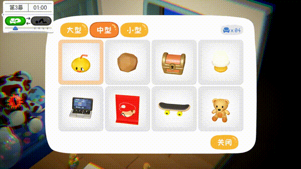 累趴侠游戏玩法2