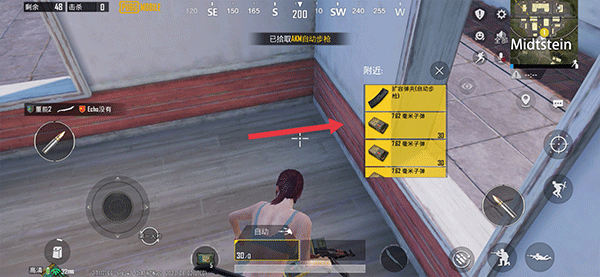 PUBG单机版