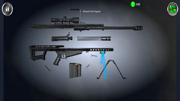 武器拆卸官方版八大枪械组装示意图2