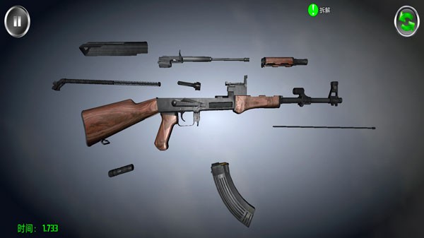 武器拆卸官方版八大枪械组装示意图3