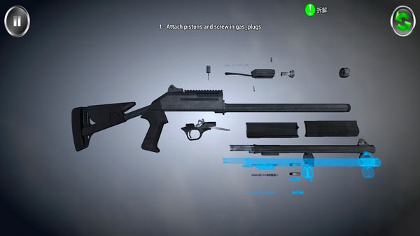 武器拆卸官方版八大枪械组装示意图6