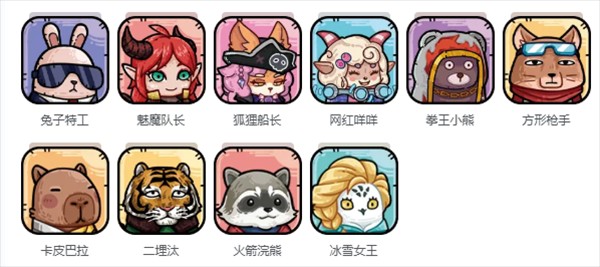 愤怒的兔子游戏攻略1