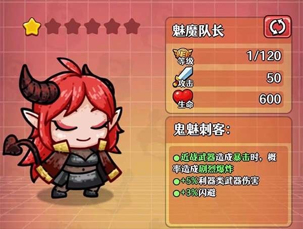 愤怒的兔子游戏攻略4