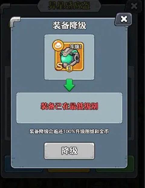 愤怒的兔子游戏攻略14