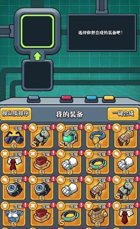 愤怒的兔子游戏攻略13