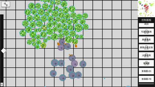 基因进化论游戏玩法2