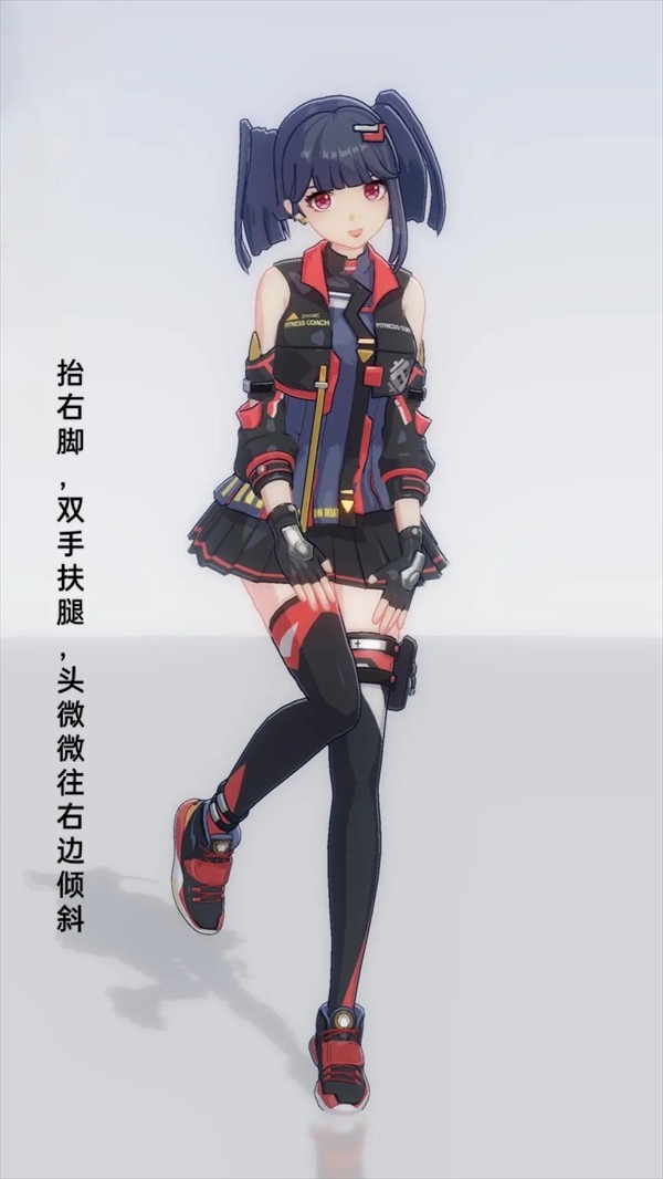 手办模特正版甜妹教程4