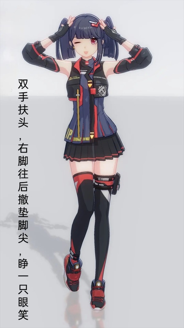 手办模特正版甜妹教程7