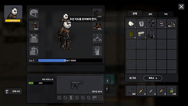 物种战争2启示录游戏玩法4