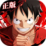 航海王热血航线体验服