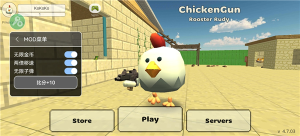 小鸡大乱斗中文版怎么购买飞机驾驶1