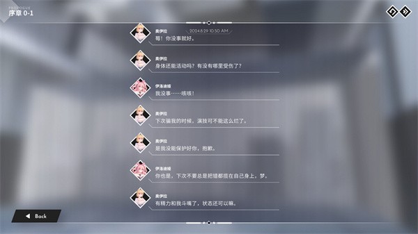 浆果旋律游戏模式一览4