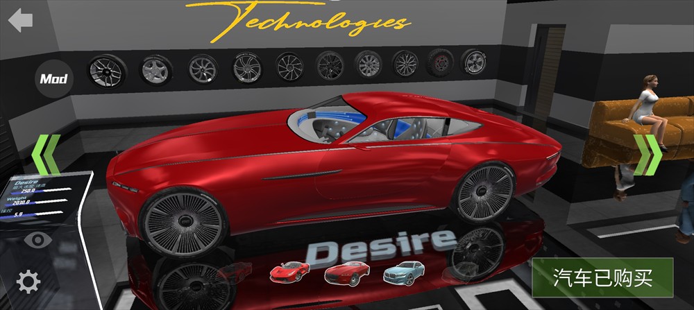 汽车模拟器2经典车辆介绍4