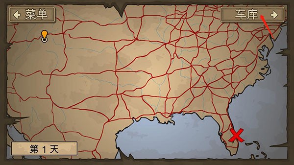 赚到死2游戏玩法1