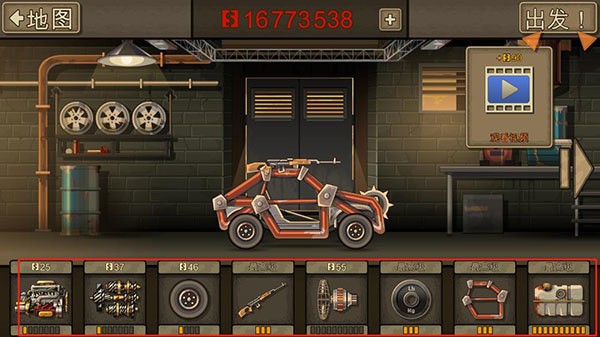 赚到死2游戏玩法2