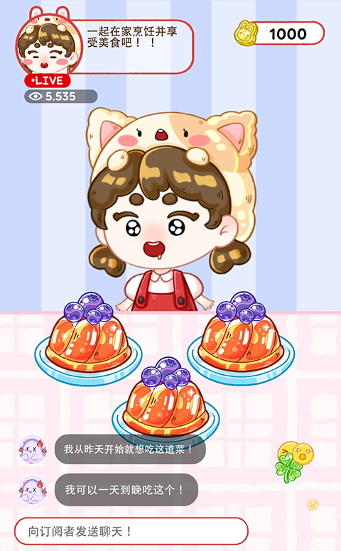 果冻大师中文版游戏玩法5