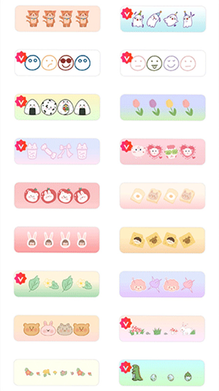 丫丫手帐免费版