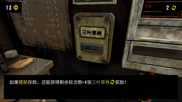 幸运深渊完整版游戏玩法-5