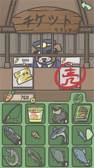 月兔冒险怎么坐火车?4