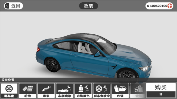 梦想之路中文版