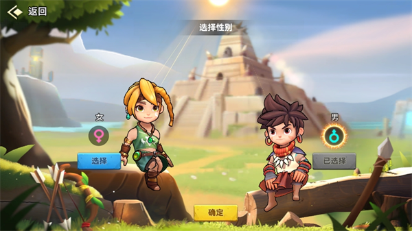 酋长你别跑游戏玩法1