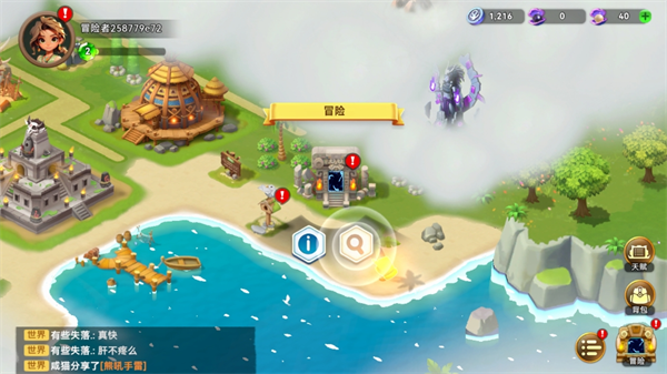 酋长你别跑游戏玩法2