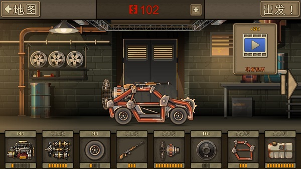 战车撞僵尸2手机版游戏玩法2