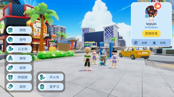 闪耀小镇派对手游玩法2