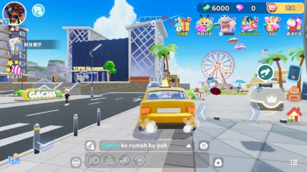 闪耀小镇派对手游玩法4