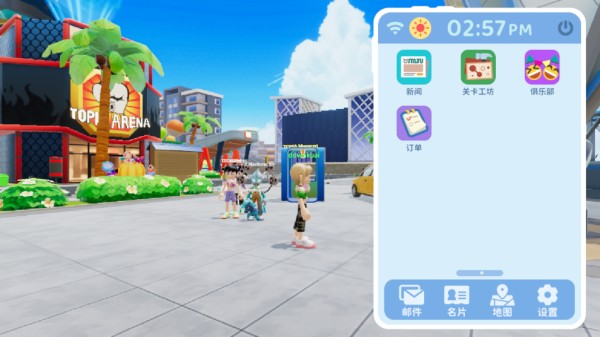 闪耀小镇派对手游玩法7