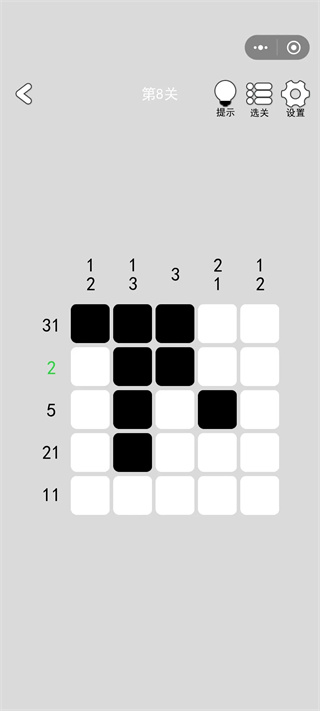 找到下一关游戏玩法2