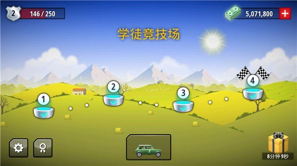 自由赛车游戏玩法1