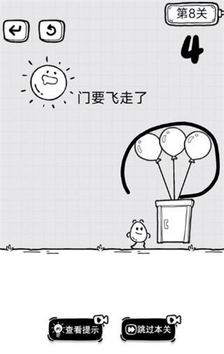 放开茶叶蛋游戏前十五关通关攻略8