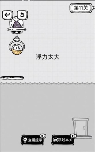 放开茶叶蛋游戏前十五关通关攻略12